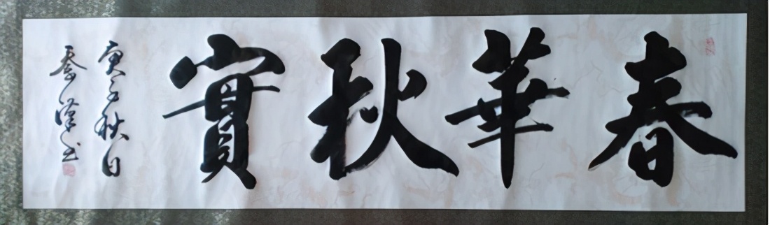 书画雕塑家蔡汉报——新时代·艺术领军人物作品鉴赏