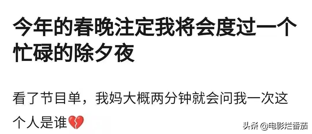 CCTV spring late couplet discharges exposure: Cai Ming essay is killed, wang Yibo of Liu Dehua Vs is accident and surprizing