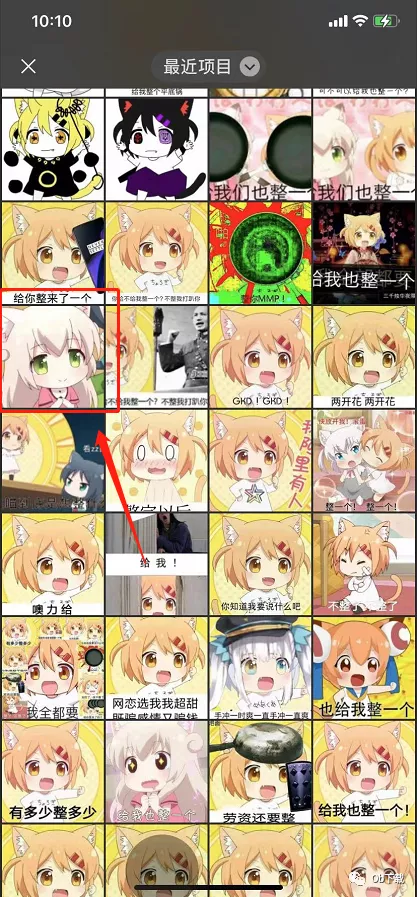 「Telegram 小技巧」如何在微信里使用telegram表情包，手把手教學 - 頭條匯