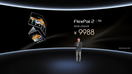 手机上进行就是平板电脑，柔宇新产品FlexPai 2仅不上万余元