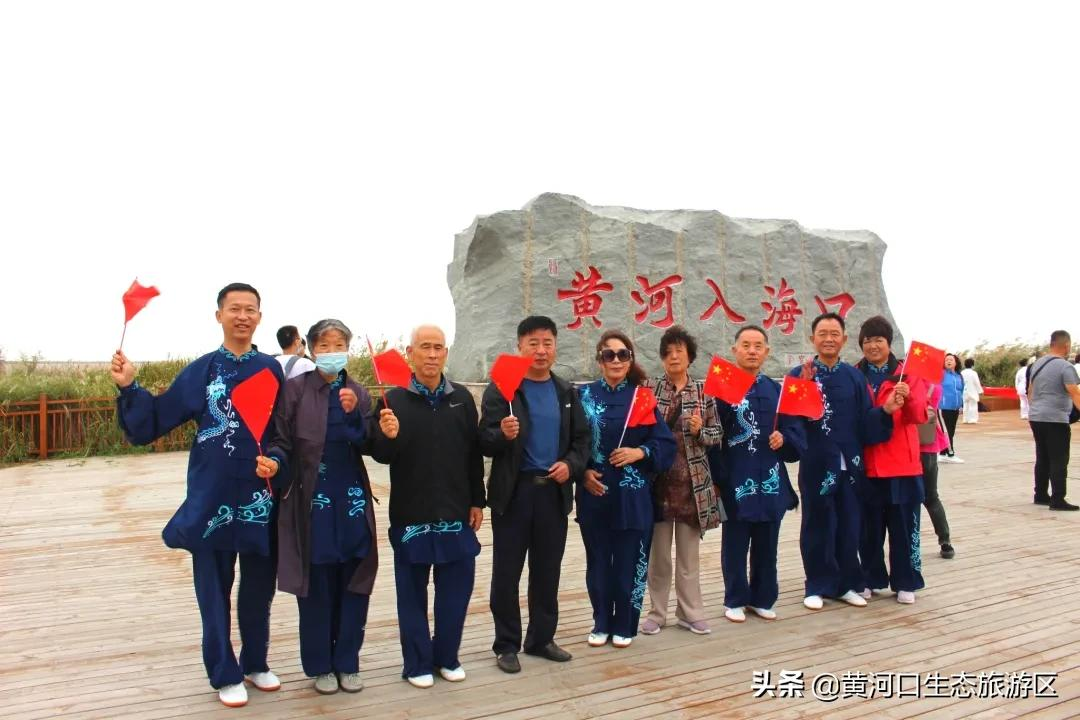 【黄河口生态旅游区】喜迎国庆 精彩纷呈