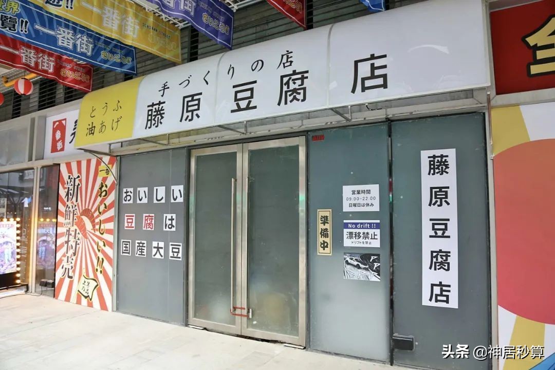 假装在日本？日本网友：好想回中国的“家”