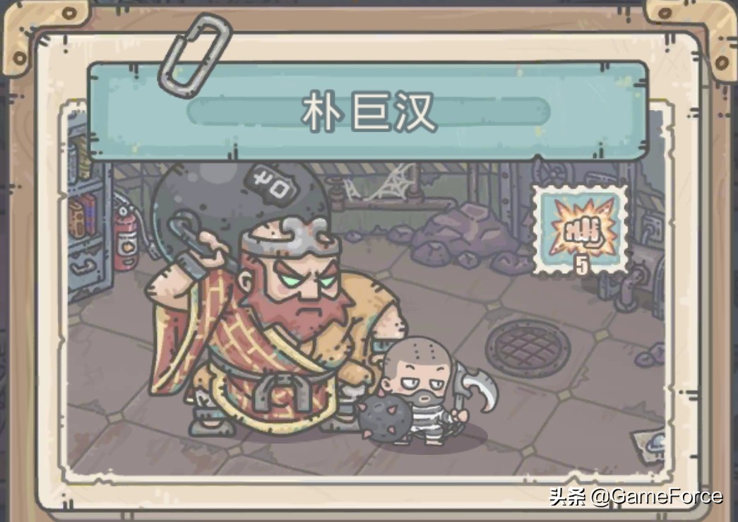 说起现实人物在游戏中的客串，这款作品可谓发挥到了极致