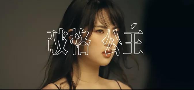 姚安娜公布出道纪录片，首次回应争议：为何都喜欢姐姐不喜欢我？