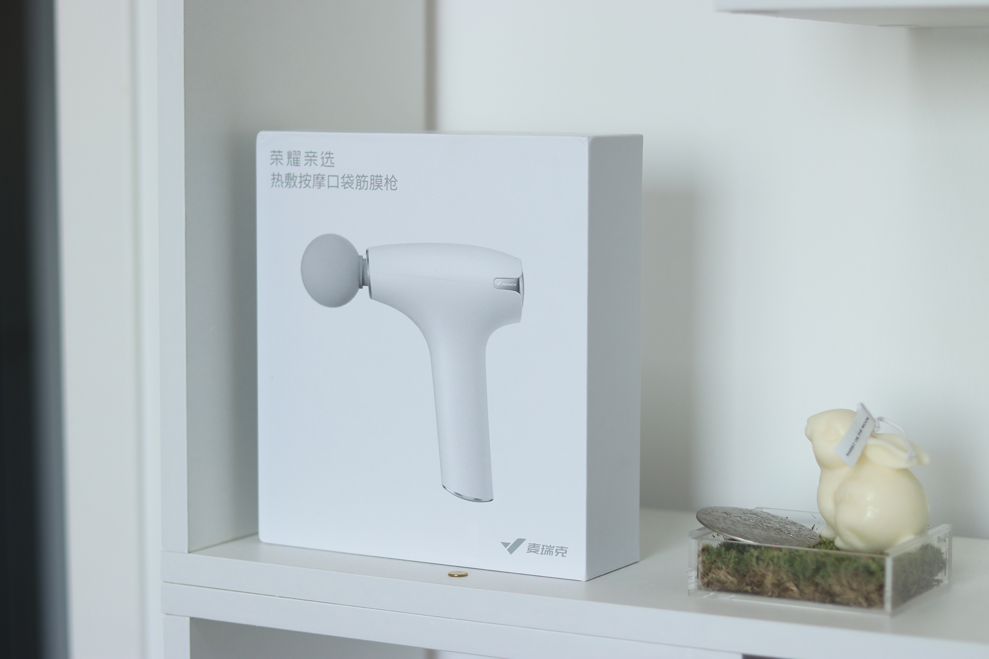 热敷才能更放松，荣耀亲选麦瑞克口袋筋膜枪M10体验评测