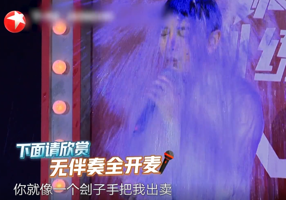 Gu Nailiang is sung in whole journey is spilled water, does the limit challenge this amusing way very advanced? 
