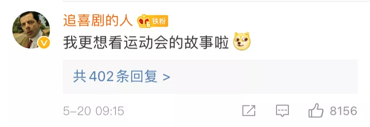 罗志祥和周扬青反转了？