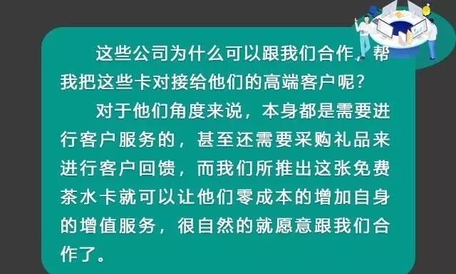 茶楼不靠卖茶，客源爆满的七步经营策略