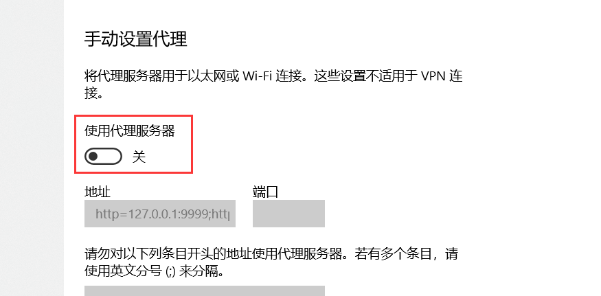 Fiddler 抓不到瀏覽器包的常見原因