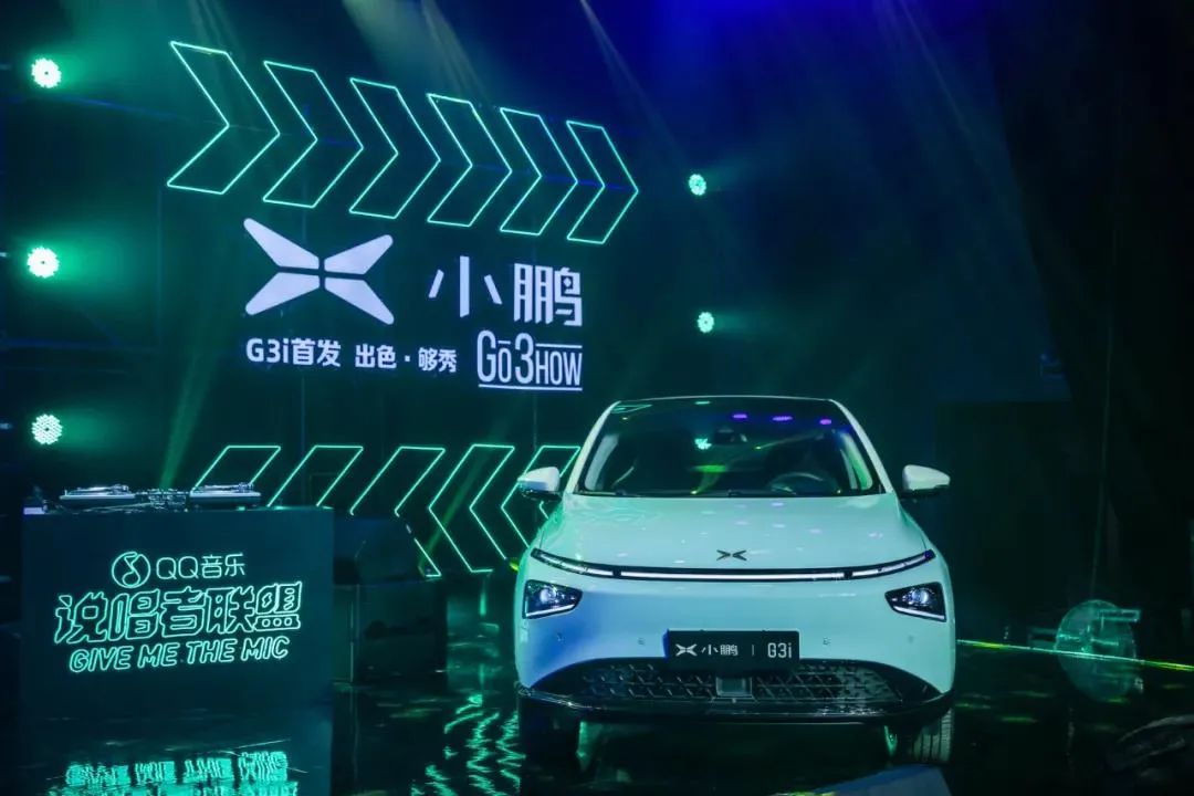 粤港澳大湾车展小鹏汽车 G3i、P5齐上阵!小鹏驶入快车道