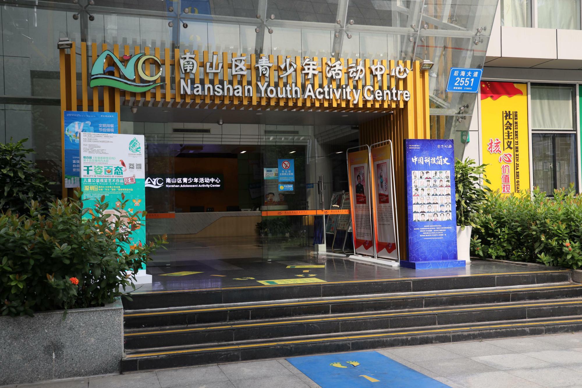 中国科技简史展览在深圳举办 鼓励青少年探索星辰大海