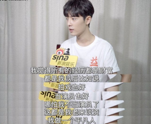 肖战呼吁每天捐款上百块，真以为粉丝的钱是大风刮来的？