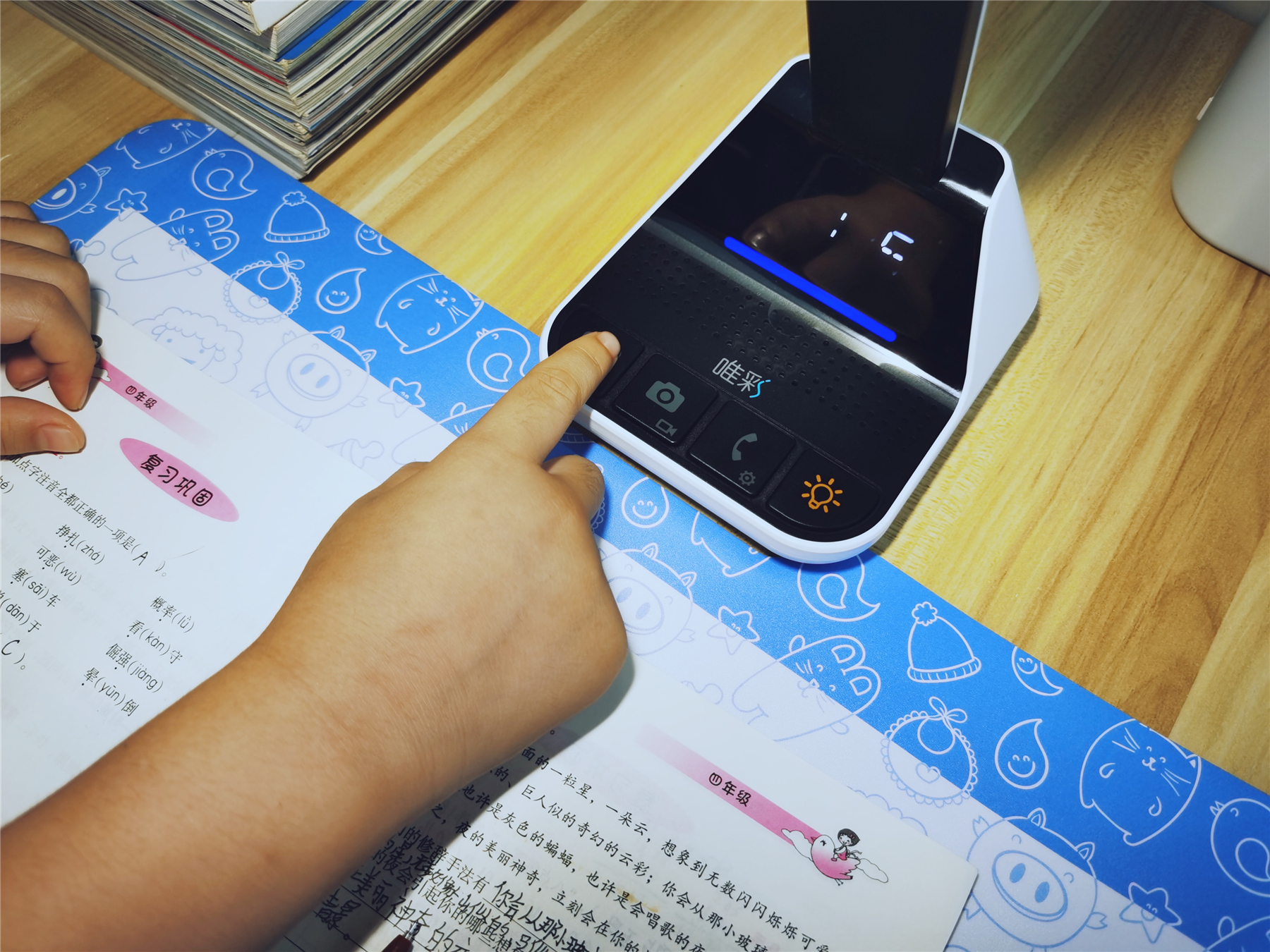 唯彩远程作业辅导神器，让我家娃娃学习效率加倍增长