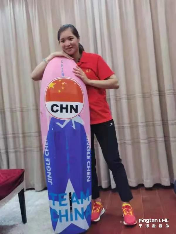 Chen Jingle: Miss Pingtan: Jingle Chen, the first "international ...