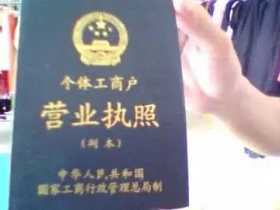 听说个体户可以不记账，还免税？到底注册公司好，还是个体户好？