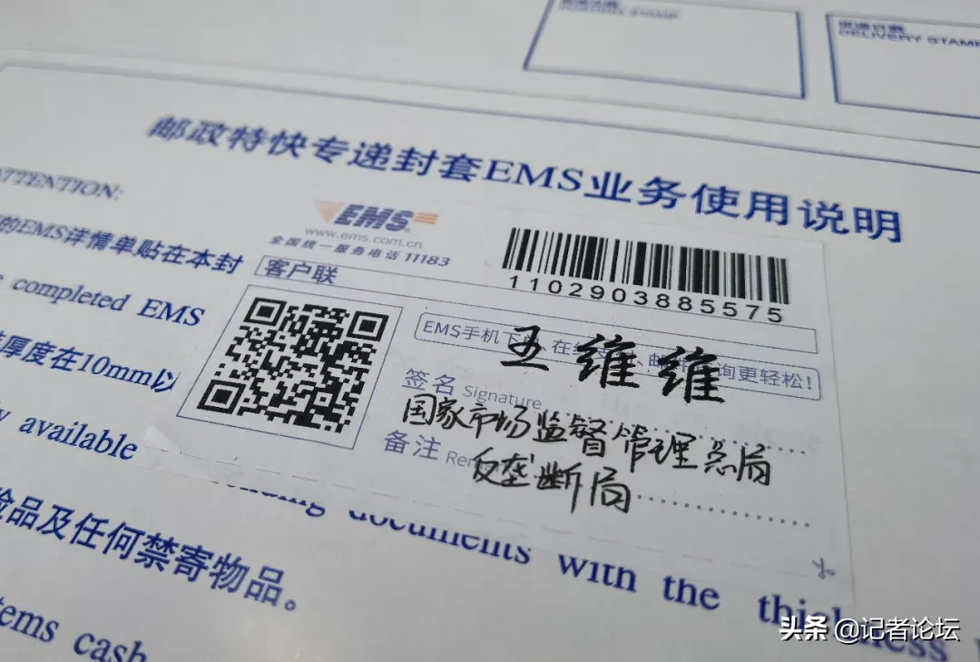 丰巢强推新政，涉嫌借垄断二次收费，三律师实名发函有关部门反映