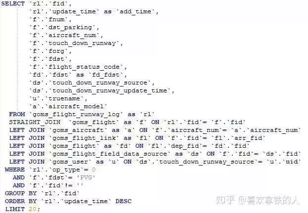 写SQL记住这19个优化原则,效率至少提高3倍