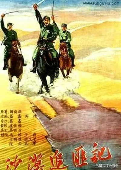 五十年代国产电影大全(1959)