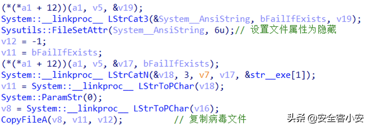INCASEFORMAT蠕虫病毒网络传播风险通告