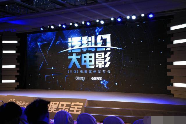 《三体》拍成电影，有个难题堪称无解，关键是还不能绕过去