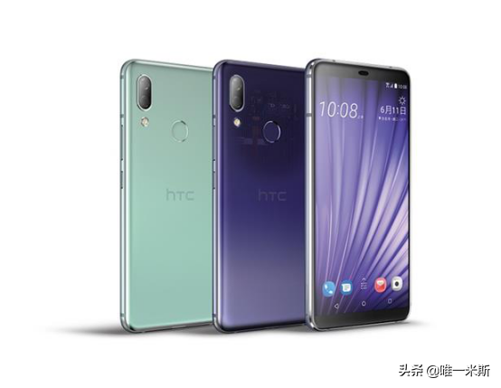 HTC U19e宣布公布，骁龙710 3280的价钱，网民：别睡了都9102年了