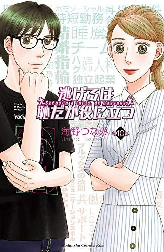 新垣结衣和星野源宣布结婚漫画原作者发表祝福网友 老婆没了 资讯咖