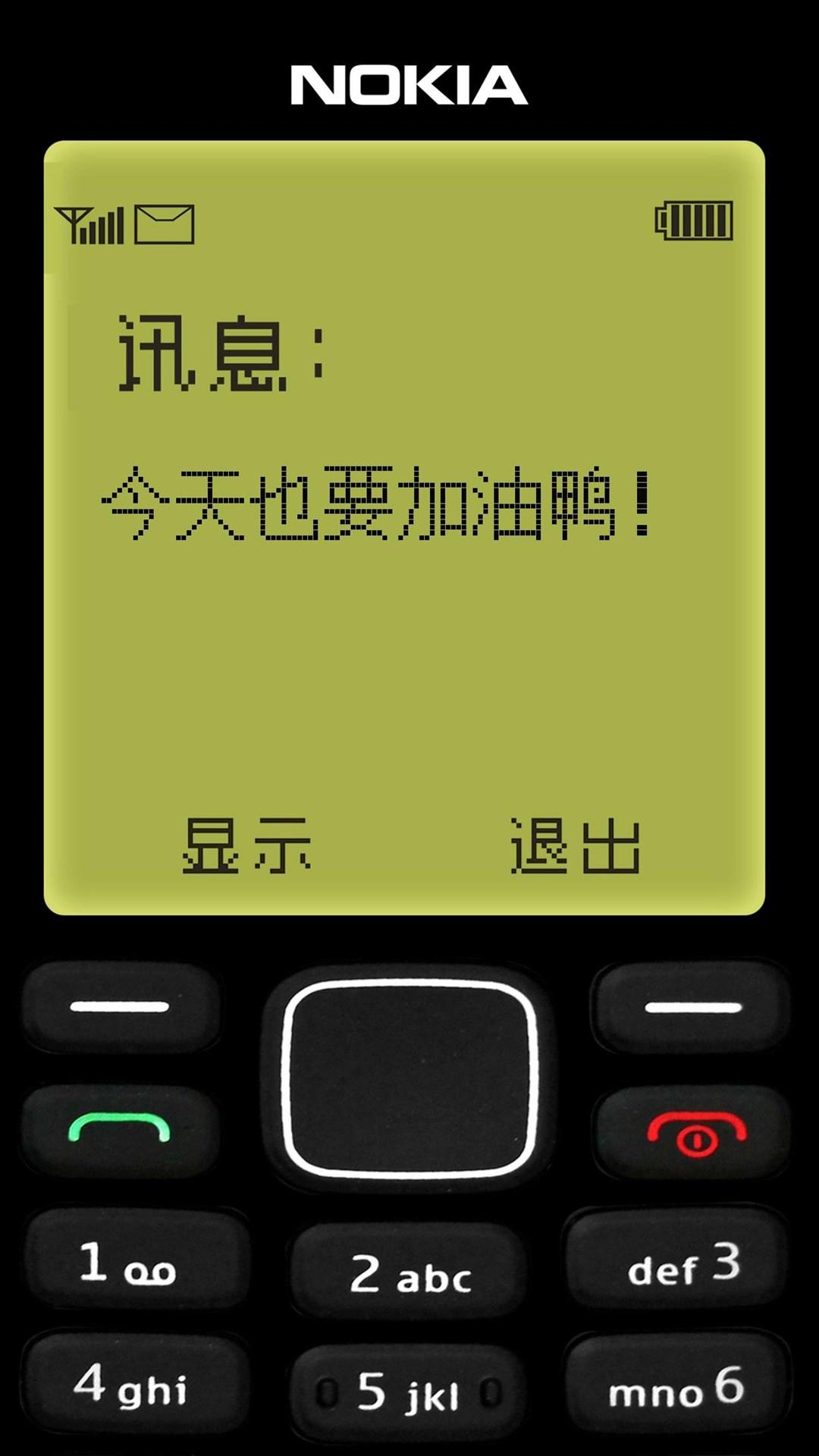 优品墙纸|021 传奇Nokia,艺术创意仿诺基亚壁纸