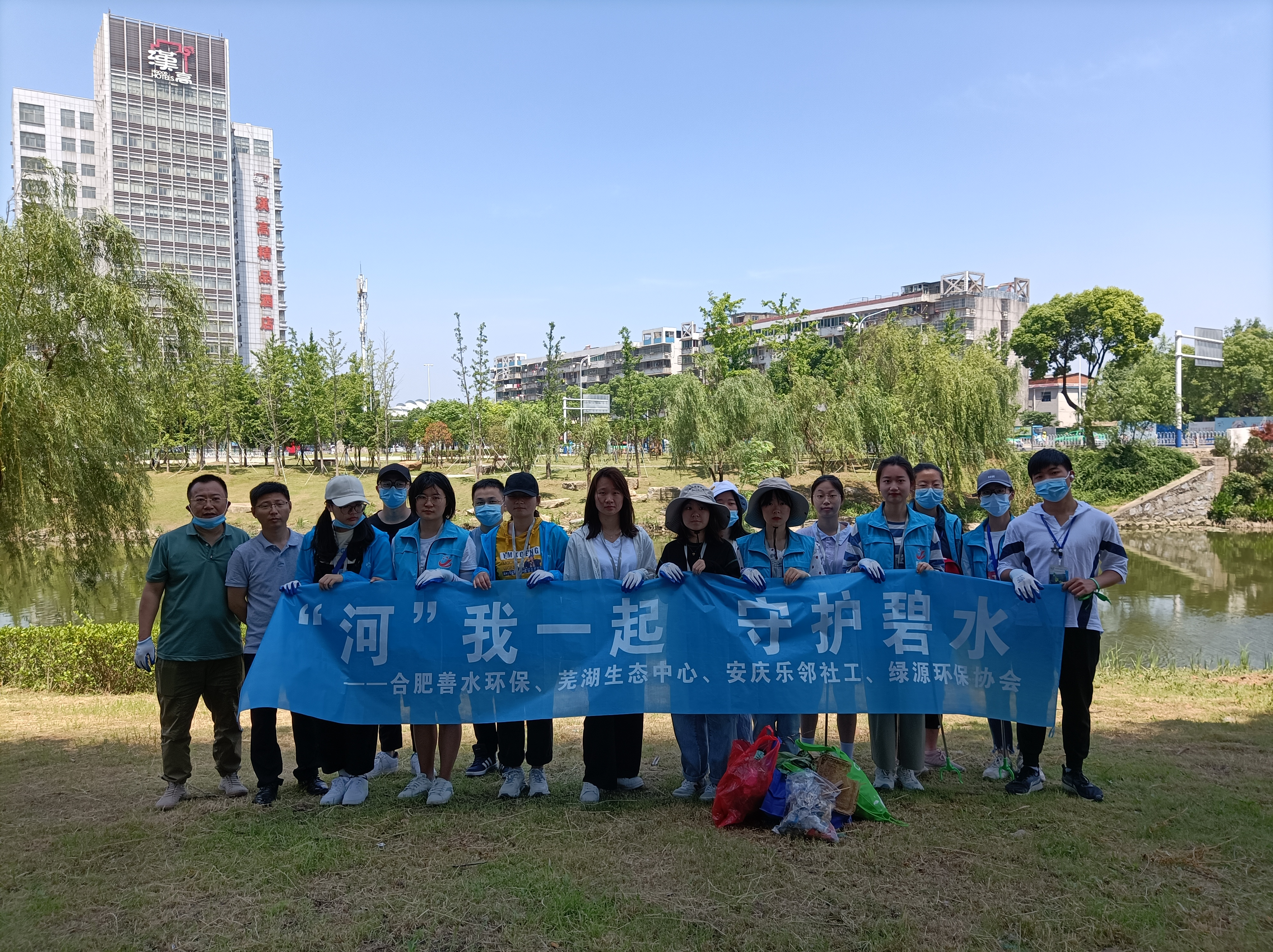 安庆乐邻社工开展“六·五”世界环境日净滩志愿服务活动