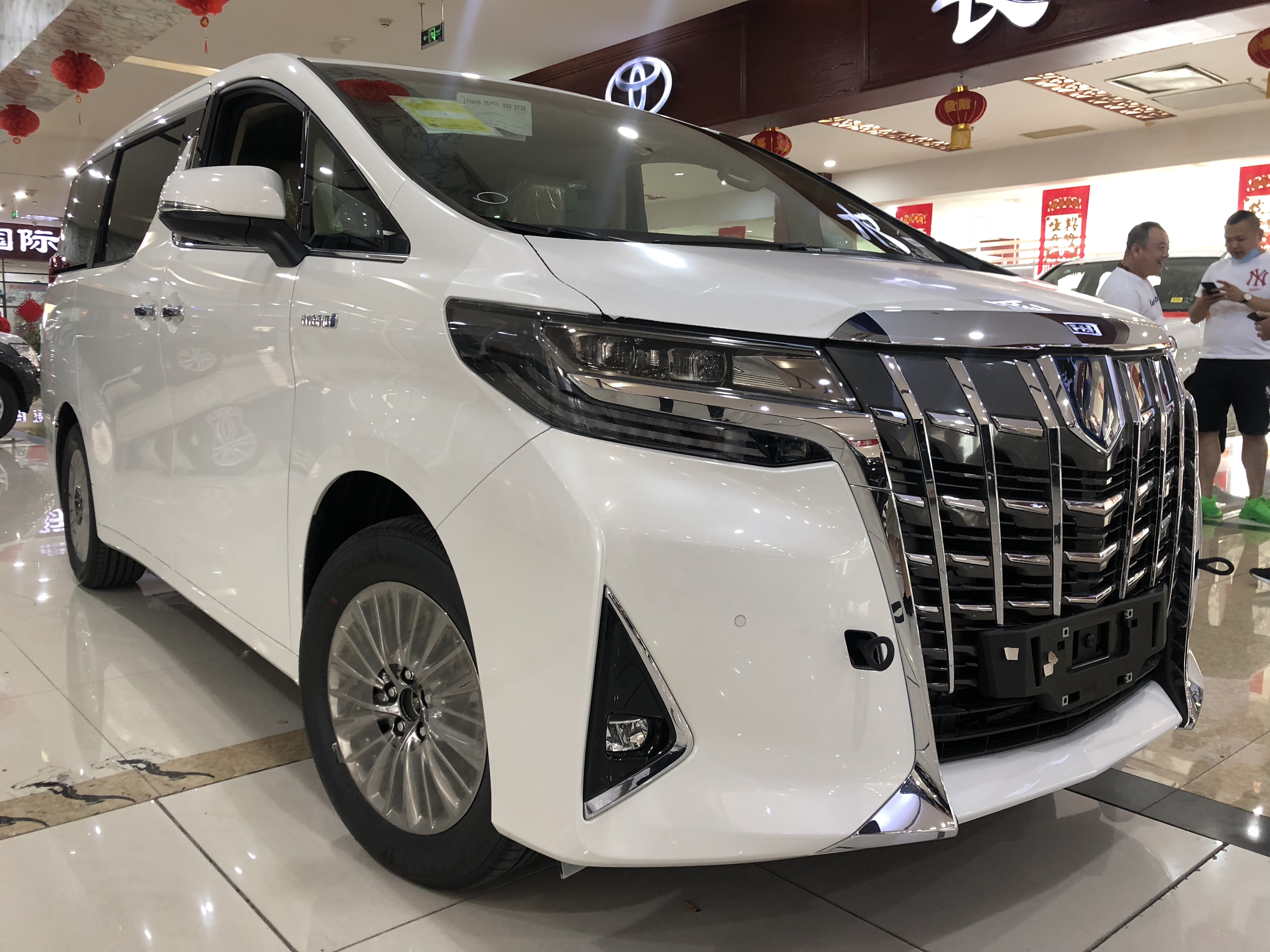 2020款丰田埃尔法25国六排放全国上牌