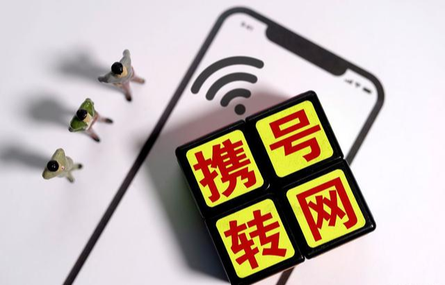 中国移动良心了！100G大流量仅需49元，难道这次没套路了？