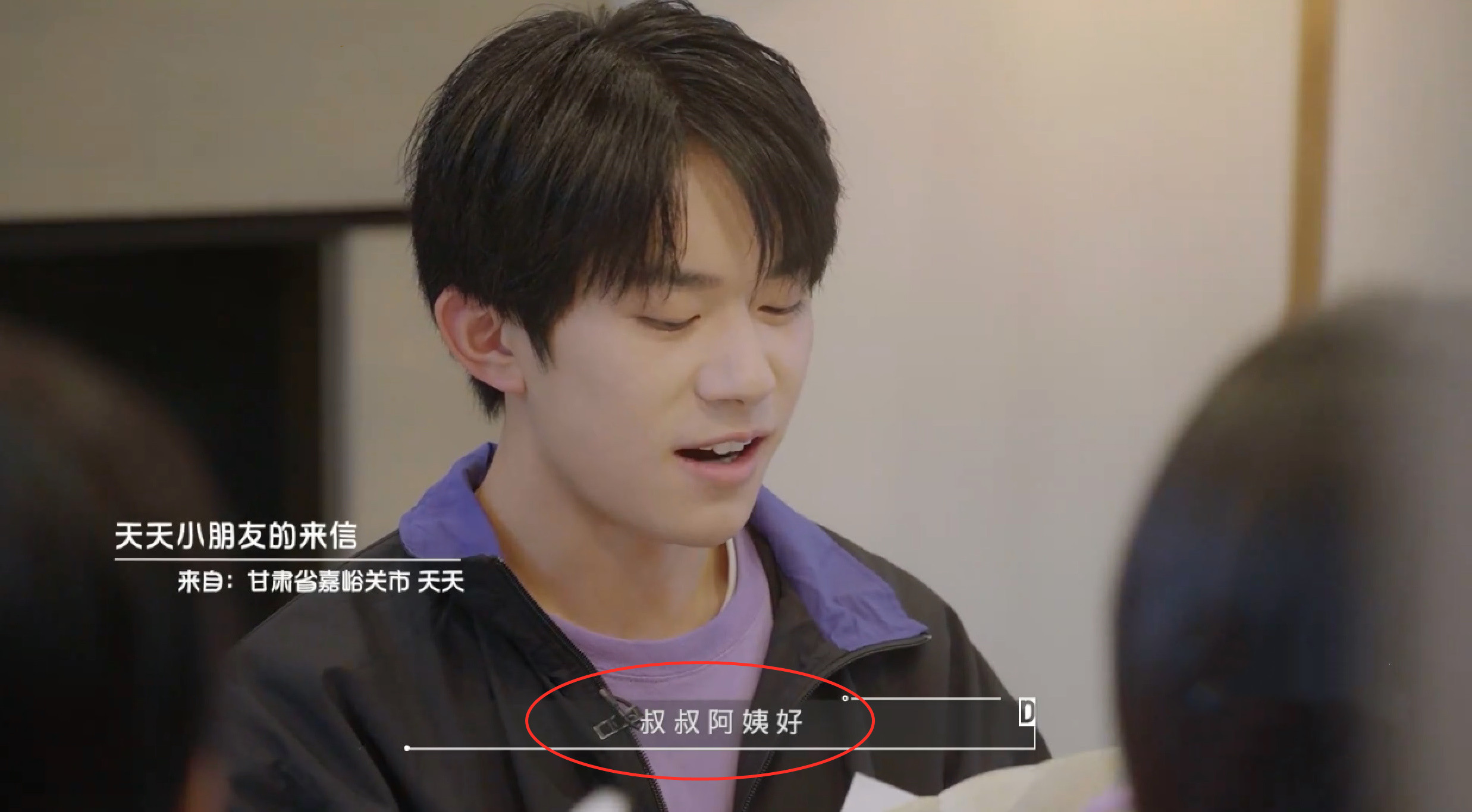 曾叫林更新叔叔的易烊千玺，如今也被叫作叔叔，真是“天道轮回”