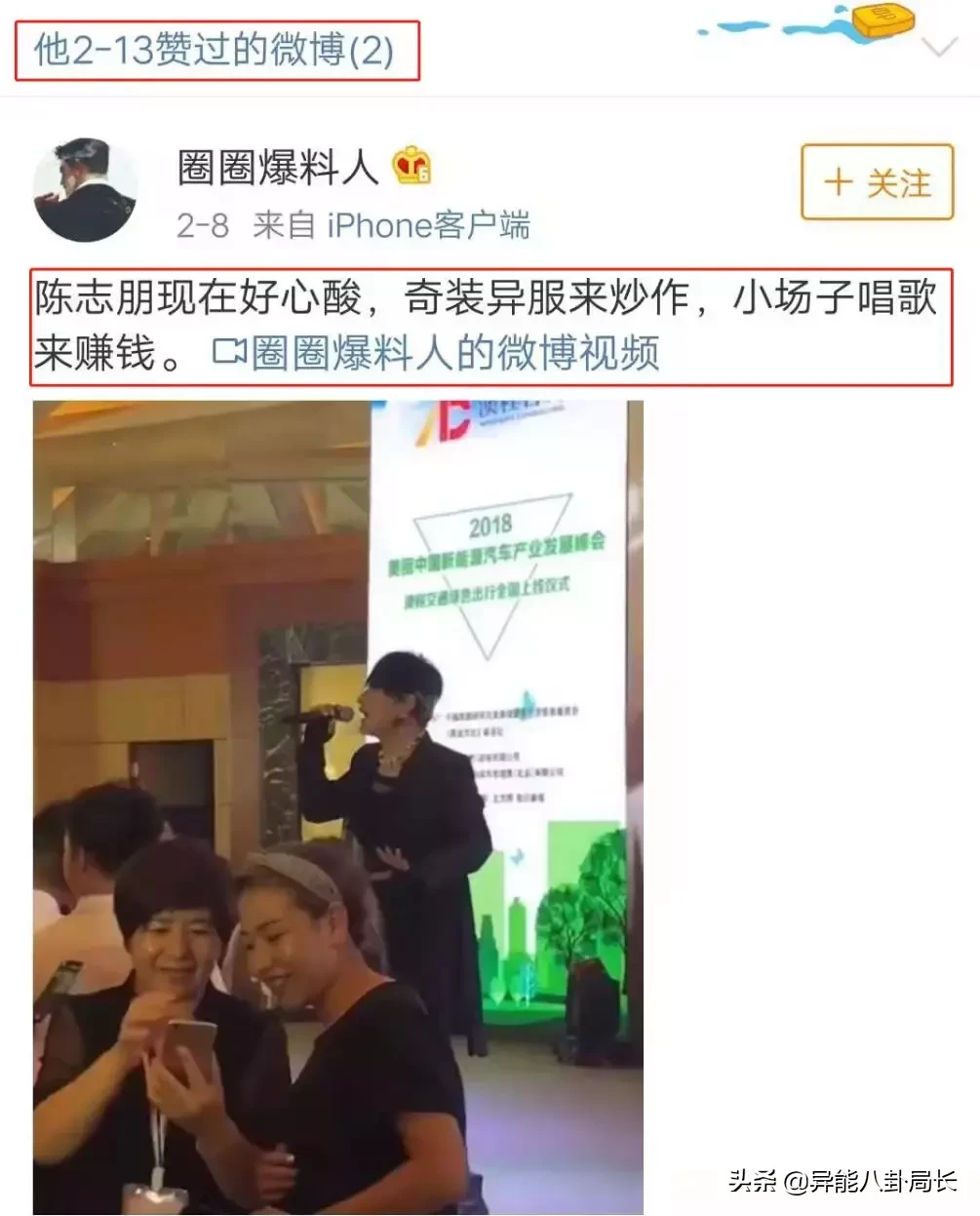 我真替他捏了把汗