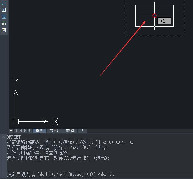 cad偏移快捷键命令如何，cad偏移快捷键命令好不好