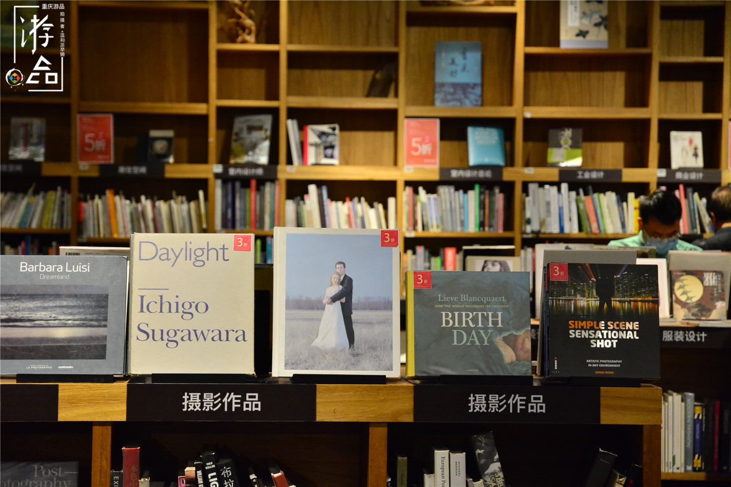 重庆网红书店方所关停，被市民斥为“罪有应得”，它犯了什么错？