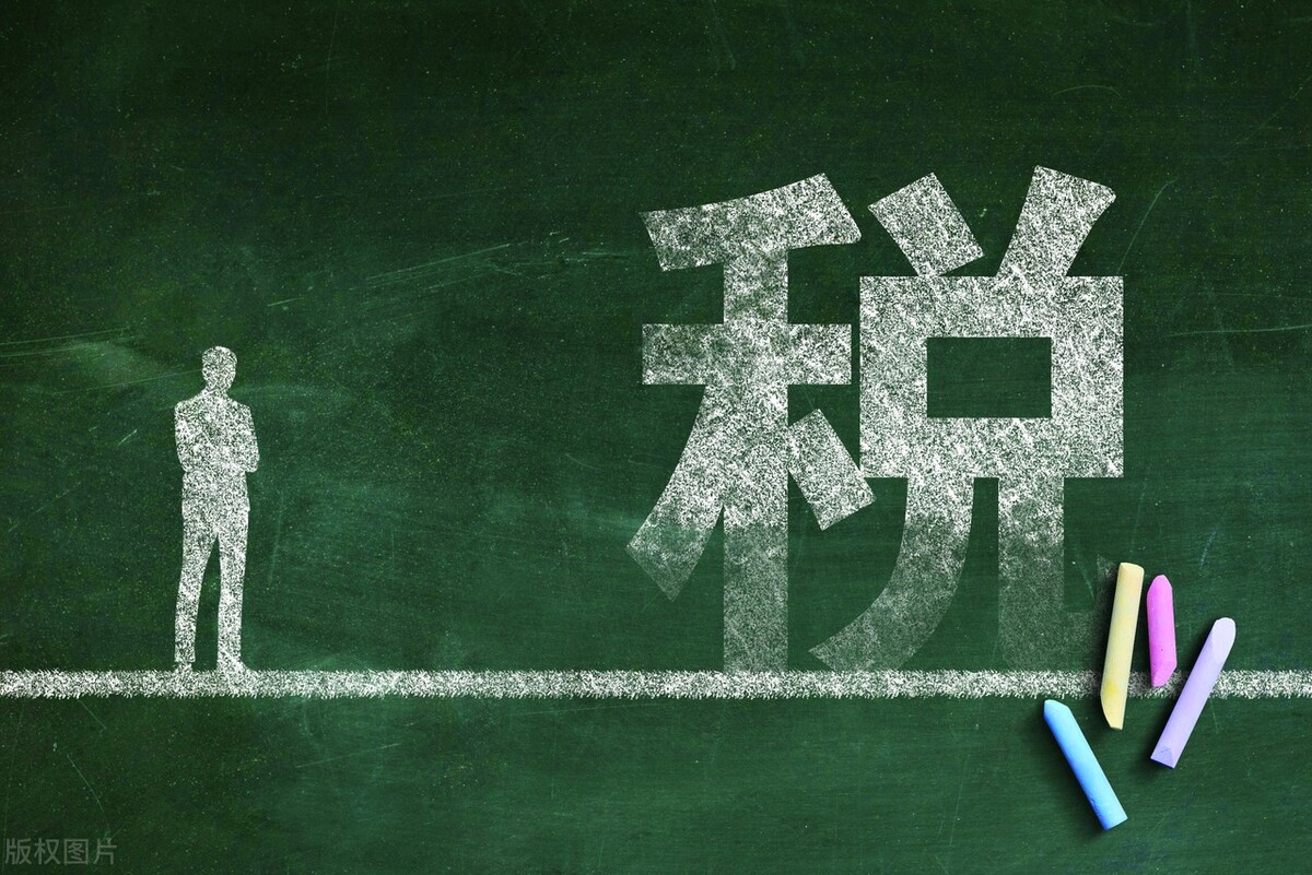 小微企業(yè)、個(gè)體工商戶老板趕快收藏！超全稅費(fèi)優(yōu)惠政策