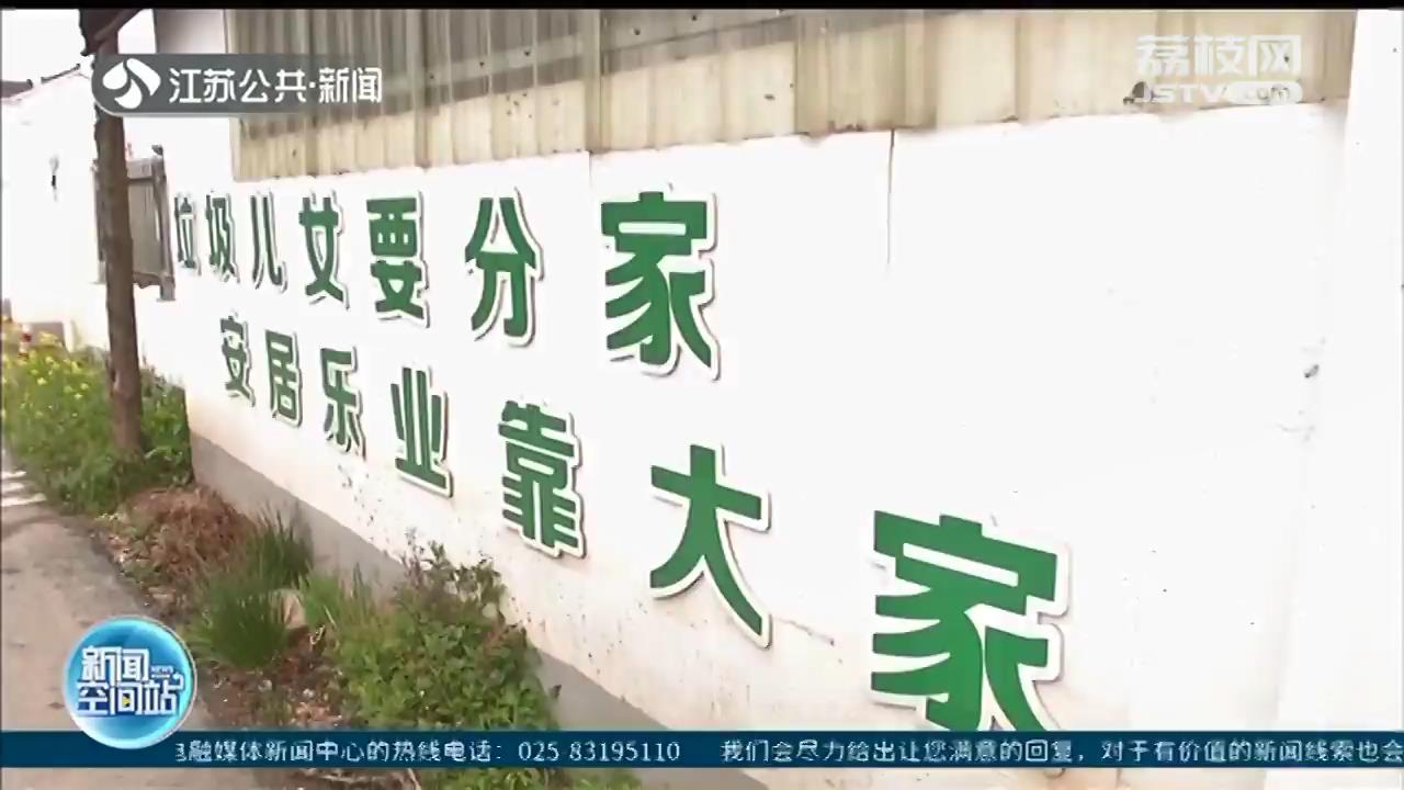 “小桶入户”全覆盖 垃圾分类更精细 南京栖霞区八卦洲实现农村厨余垃圾“不出岛”