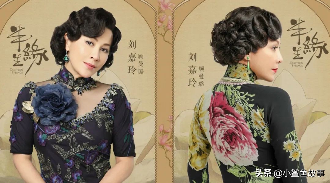 《半生缘》里的刘嘉玲，给所有女孩提个醒