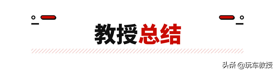 近5米的丰田大车压根不愁卖，亚洲龙又来新款啦