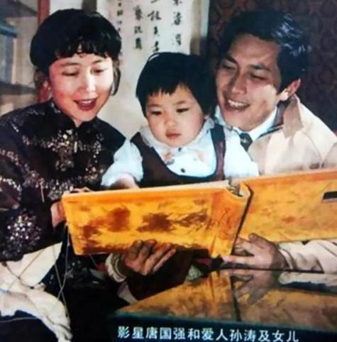 前妻孙涛自杀后，唐国强转身娶了壮丽，为何女儿却说爸爸是好人？