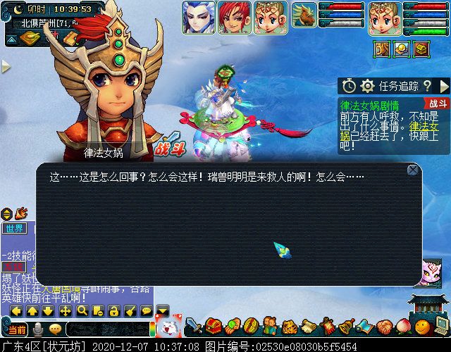 召唤兽剧情之律法女娲：大考验开启，教其明辨善恶，善用剑盾