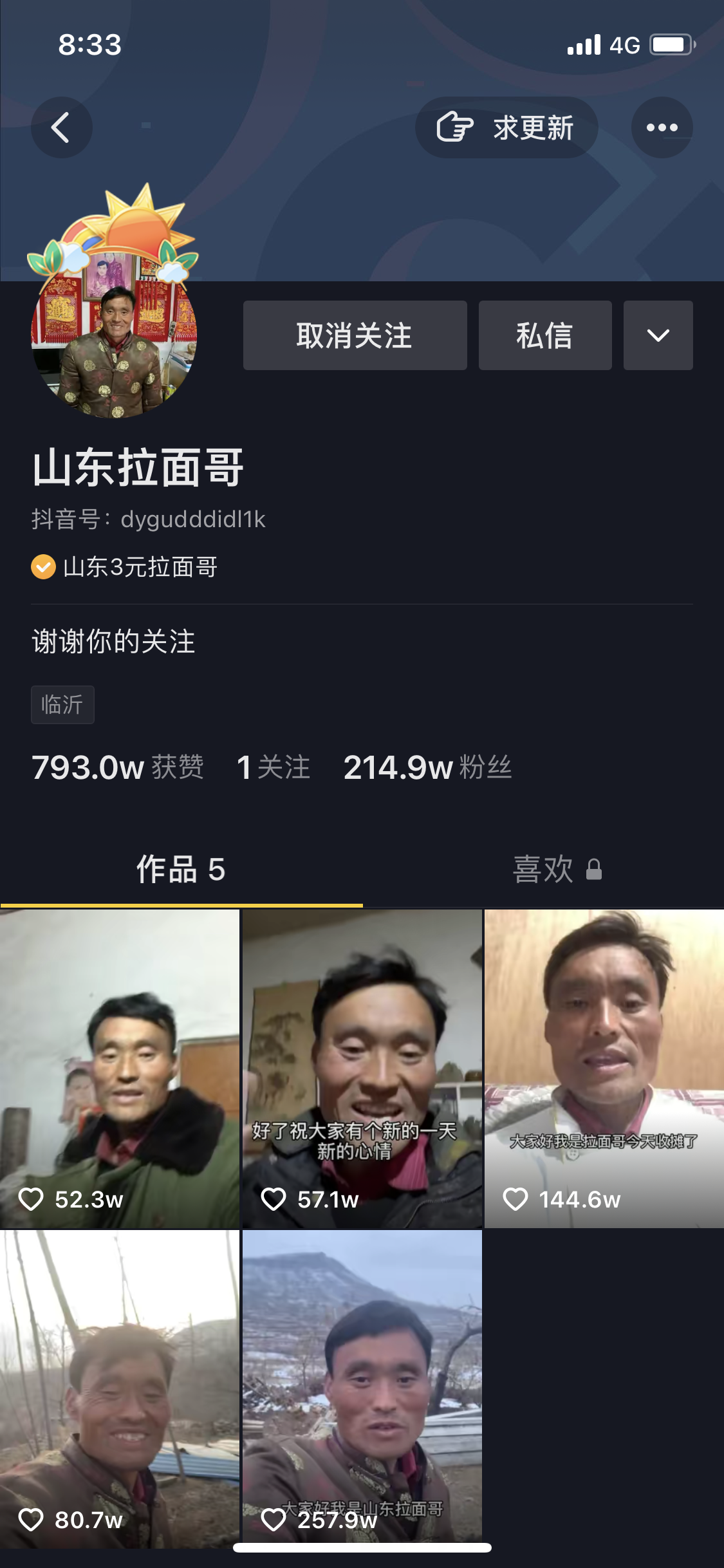 3元拉面哥坚持15年不涨价，一夜涨粉200万，他究竟怎么火的