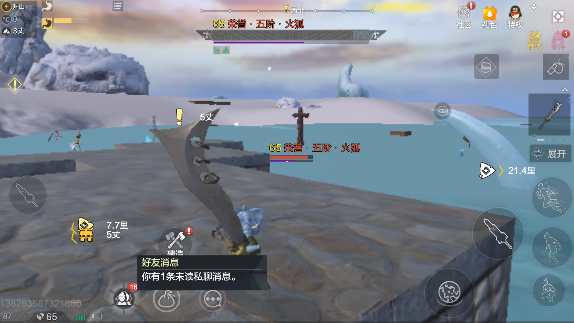 妄想山海：打不过荣耀巨兽别放弃，先圈住它，不然你会后悔