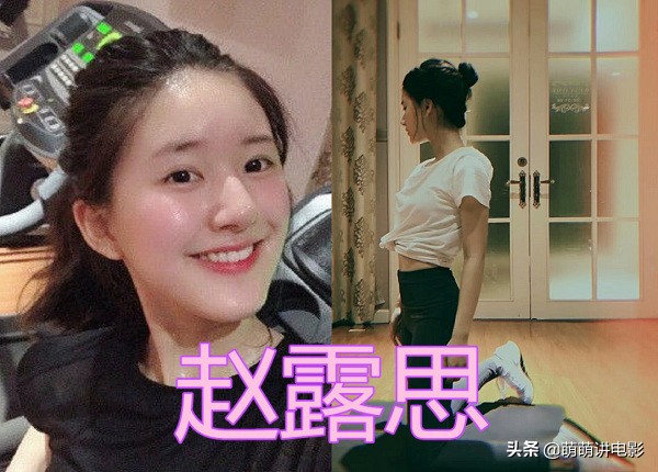 同是“健身”，关晓彤腹肌明显，杨紫小粗腿，赵丽颖：这也太猛了