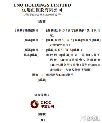 优趣汇：日本快消品电商代运营公司IPO，其销售