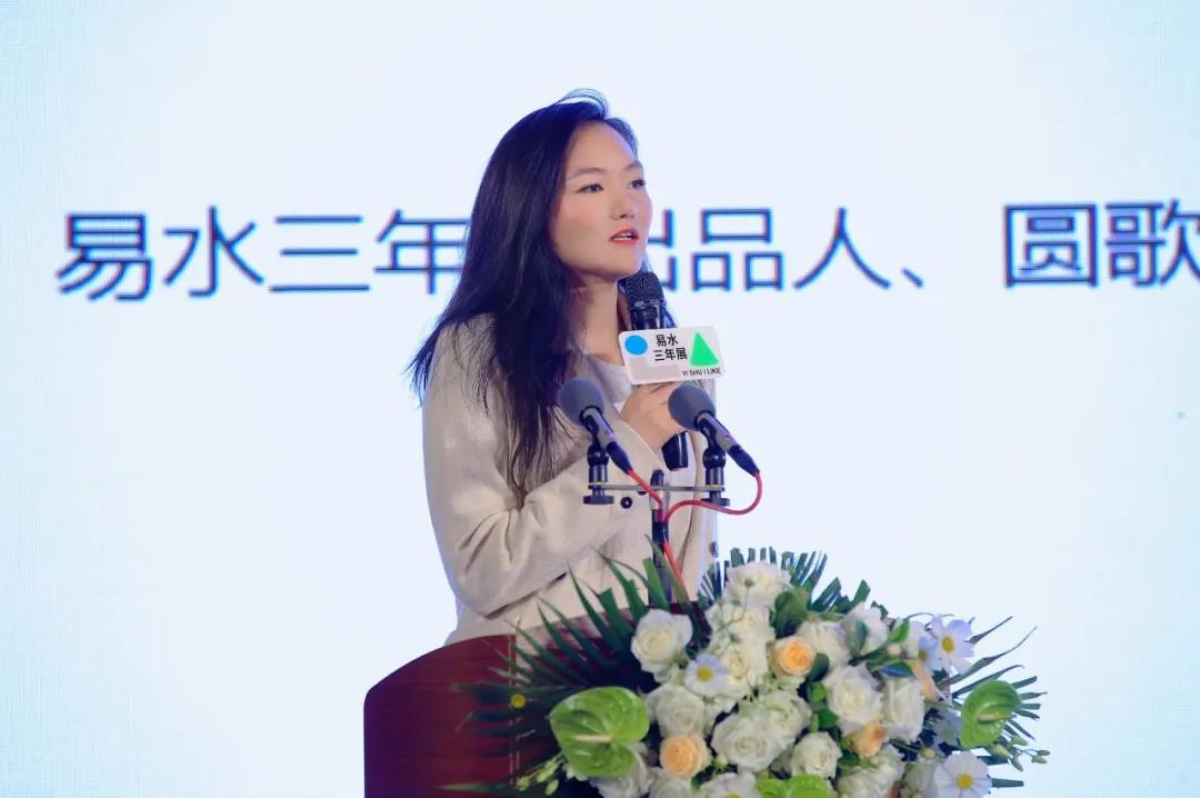 艺术照亮乡村振兴之路-易水三年展新闻发布会在京举行