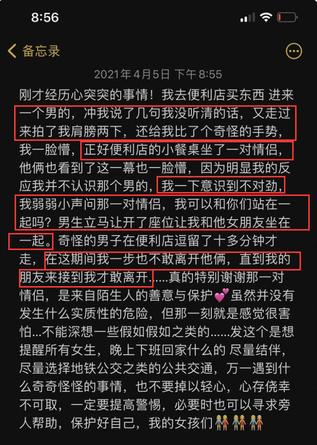 Break out! Ease of Juan of songbird auspicious gram is patted by new man humeral follow at sb' heels, 