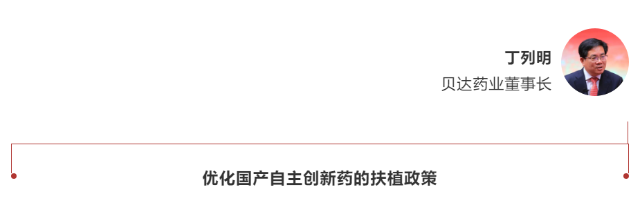 吴相君、赵超、胡季强两会发声，代表、委员观