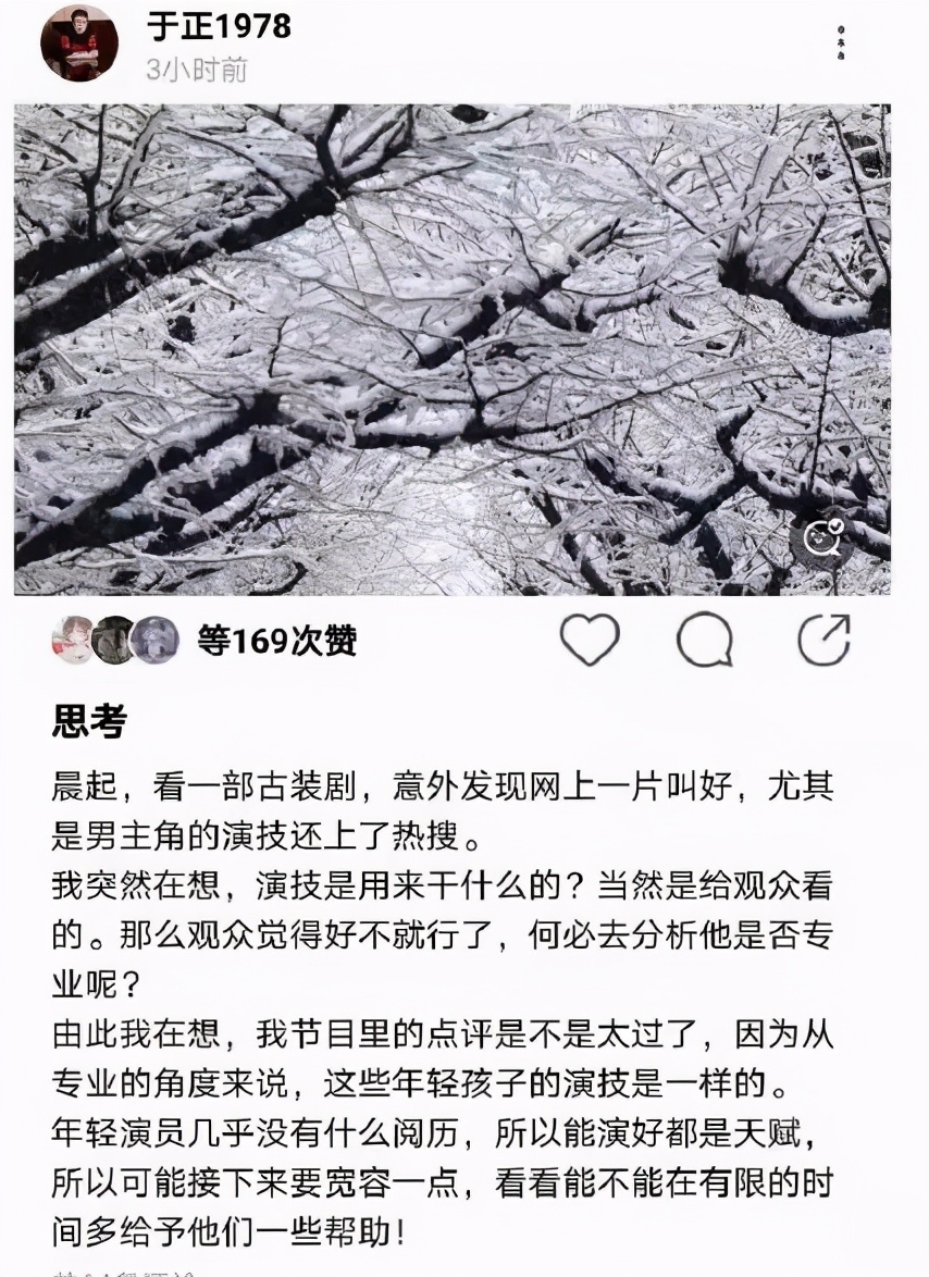 从李汶翰到暗指王一博，于正或向烂演技屈服：我该对他们宽容一点