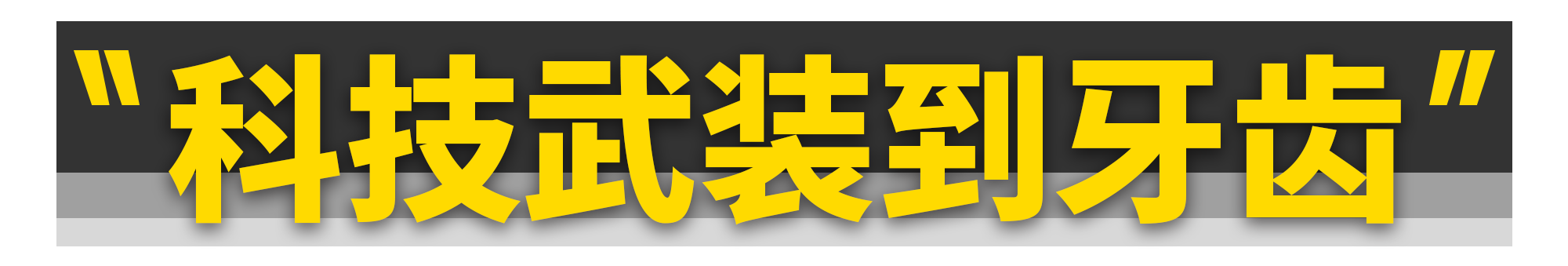 关于全新奔驰C级，你想知道的都在这了