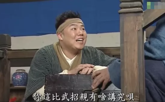 去萧山做赘婿,已经比考研上岸还难了